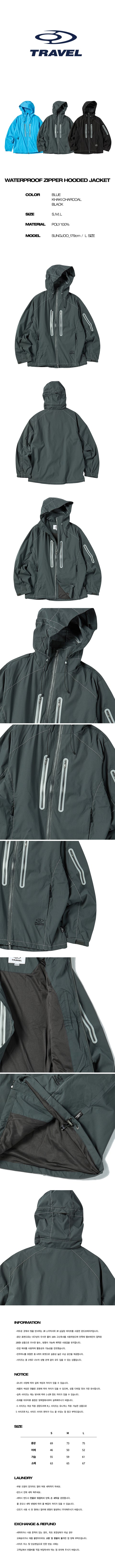 Waterproof zip-up hooded jacket khaki charcoal