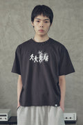 Thunderdoll Cropped Short Sleeve T-Shirt